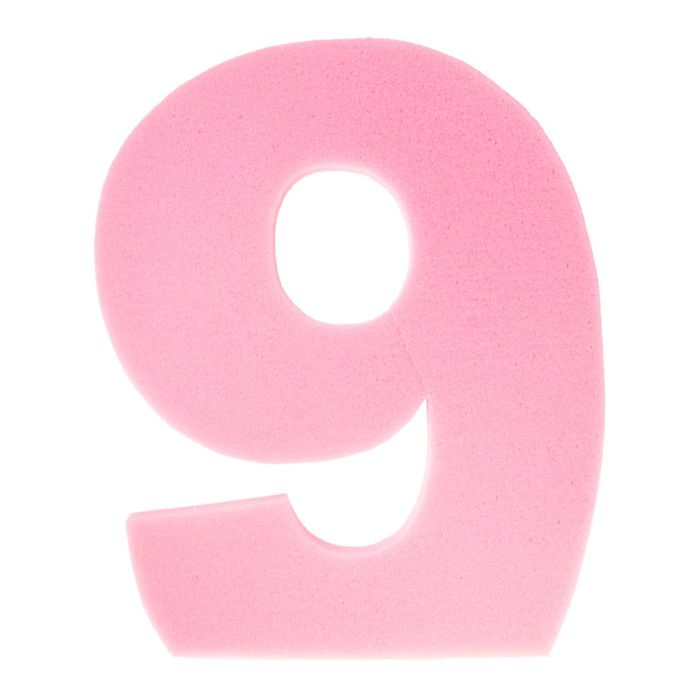 Цифра "9" (поролон), Неон Розовая